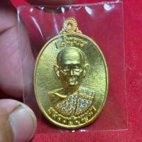 ราคา เหรียญ พระบูชา วัตถุมงคล หลวงปู่บุญมา รุ่น เจริญพรเหนือดวง เนื้อเงิน ชุบทองคำ 99.99% (1732225013707475136)
