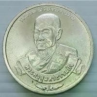 ราคา พร้อมส่ง เหรียญ หลวงปู่หยอด วัดแก้วเจริญ สมุทรสงคราม ปี 2535 ที่ระลึกสร้างอาคารเฉลิมพระเกียรติ์ฯ โรงพยาบาลนภาลัย ตอกโค๊ด (1731392035355461229)