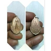 ราคา ที่ขายดี ที่สุดในสัปดาห์นี้ เหรียญ พระธาตุพนม วัดพระธาตุพนมวรวิหาร นครพนม (1731392092524546001)