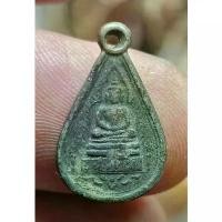 ราคา เหรียญ หยดน้ำ เนื้อเงิน เจ้าคุณนร วัดเทพศิรินทร์ กรุงเทพ ปี2495 A220468 COD (1731539406893319300)