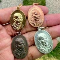 ราคา เหรียญ หลวงพ่อเกษม เขมโก ปี18 เหรียญสวัสดี เหรียญกิ่งไผ่ จ.ลำปาง (1732239951470365693)