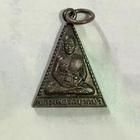 ราคา เหรียญกันภัย หลวงพ่อสด จนฺทสโร (พระมงคลเทพมุนี) วัดปากน้ำ แขวงปากคลอง เขตภาษีเจริญ กรุงเทพฯ ปี 2527 พระ เหรียญ (1731332805582423570)