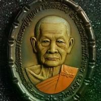 ราคา เหรียญเจริญพร กลาง หลังไก่ปล้องอ้อย หลวงปู่บุญมา โชติธัมโม เสริมสิริมงคล ดีรอบด้าน สำนักสงฆ์เขาแก้วทอง จังหวัดปราจีนบุรี เนื้อนวะ เพ้นท์องค์ เสมือนจริง หลังเพ้นท์ไก่ จัดสร้าง 99 (1732321056198461558)