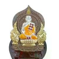 ราคา เหรียญ นั่งพาน เจริญพร หลวงปู่บุญมา (1732054678235941203)