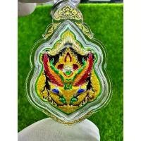 ราคา เหรียญ พญาครุฑ รุ่นมหาอำนาจ ปี66 เนื้อชนวนชุบเงินลงยา เขียว หลวงพ่อพัฒน์ วัดห้วยด้วน นครสวรรค์ แนะนำ (1731627891987023798)