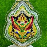 ราคา เหรียญ พญาครุฑ รุ่นมหาอำนาจ ปี66 เนื้อชนวนชุบเงินลงยาเขียว หลวงพ่อพัฒน์ วัดห้วยด้วน (1731201358416938119)