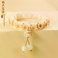 ราคา สร้อยข้อมือโพธิ์ อุ้งเท้าแมว สไตล์เดียวกันในพระวิหาร สำหรับผู้หญิงและคู่รัก ทำจากหยกขาวถ่าน สร้อยข้อมือโพธิ์ รุ่นอนุลักษณ์ คอลเลคชั่นคาร์บอน ดีไซน์แมว กรอบ พระสมเด็จวัดระฆัง เหร (1732248760285498108)