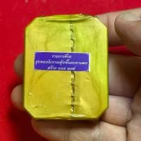 ราคา เหรียญ พระบูชา วัตถุมงคล หลวงปู่จื่อ รุ่น ยิ่งมียิ่งรวย ซีลเดิม (1731499718675171520)