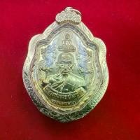 ราคา เหรียญ รุ่นรวยมหาลาภหลวงพ่อรวยวัดตะโกพระแท้ (1730677055040227769)