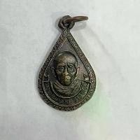 ราคา เหรียญหยดน้ำหลวงพ่อคล้าย หลังพระสีวลี วัดเทพกุญชร จ.นครศรีธรรมราช รุ่นมหาลาภ พระ เหรียญ (1731333105981752850)