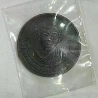 ราคา หลวงพ่อคูณ เนื้อทองแดง สภาพดี ตอกโด๊ด ๒ ตัว วัดบ้านไร่ อ.ด่านขุนทด จ.นครราชสีมา ออกวัดสำพะเนียง จ.อยุธยา พระ เหรียญ (1731340148150011410)