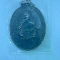 ราคา เหรียญหลวงพ่อคูณ วัดบ้านไร่ ที่ระลึกวางศิลาฤกษ์ โรงเรียนพระญาณวิทยาคม สร้างปี 2536 พระ เหรียญ (1731340444025062930)