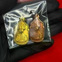 ราคา เหรียญ นวมหาราช 5 รอบ ร.9 ปี 2530 (1731439589835049779)