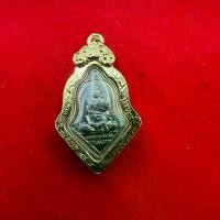 ราคา เหรียญ รุ่น100ปี จำปีเล็ก พร้อมเลี่ยมกรอบทองสูตร พระแท้ (1730676362261596601)
