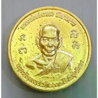 ราคา 【COD】 เหรียญ หลวงพ่อเต๋ คงทอง วัดสามง่าม หลัง หลวงพ่อเงิน วัดดอนยายหอม รุ่นฉลองปีพุทธชยันตี 2600 ปี วัดทุ่งสีหลง ปี 2555 (1731616874034136481)