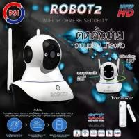ราคา กล้อง PSI ROBOT2 พร้อมสัญญาณกันขโมย Door CenSor ประกัน 1 ปี ส่งฟรี ส่งเร็ว (1731444468959775587)
