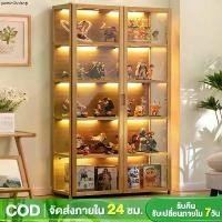 ราคา ตู้กระจก ตู้โชว์กระจก ตู้เก็บของ ตู้โชว์โมเดล ตู้โชว์สินค้า โชว์ของเล่น ของสะสม กันฝุ่นกันความชื้น ทำโดยไม้ไผ่ธรรมชาติ (1732216881340516497)