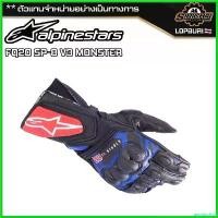 ราคา agonizshop คุณภาพรับประกันได้ ถุงมือมอเตอร์ไซค์ ถุงมือ Alpinestars FQ20 SP-8 V3 MONSTER GLOVES Sport ออกกำลังกาย ที่ จับ มือ ถือ มอเตอร์ไซค์ กีฬา (1730751824578382149)