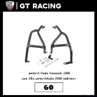 ราคา GroceryGalore แบบพกพา แคชบาร์ กันล้ม Kawasaki z900แบบ 2ชิ้น เหล็กหนา (2017-2019) มอเตอร์ไซค์ Motorcycle รถ ไฟหน้า เบาะ เชง vespa thailanda (1731481640352188432)