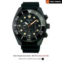 ราคา นาฬิกาข้อมือ SEIKO PROSPEX Sumo Solar รุ่น SSC761J สินค้าแท้ รับประกันศูนย์ 1 ปี (1731105551316453643)
