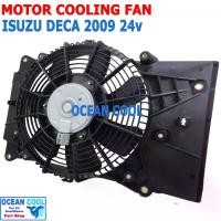 ราคา พัดลมพร้อมโครง อีซูซุ เดก้า 2009 24v 7 ใบ CF0081 เตรื่อง 210 240 360 แรงม้า Motor cooling Fan Isuzu Deca 2009 7B อะไหล่ แอร์ รถยนต์ (1729651487178655767)