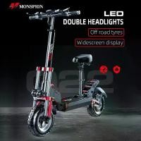 ราคา MONSPRIN Q22 สกู็ตเตอร์ไฟฟ้า ออฟโรด รูปแบบล่าสุด เวอร์ชั่นสูง ระยะ 40-150 KM ความเร็ว 55KM/H 500W/1000W ระดับกันน้ำ IP54 ล้อ12 นิ้วยางกันลื่น สกูตเตอร์ไฟฟ้า scooter สกุดเตอร์ไฟฟ้ (1730664405933459770)