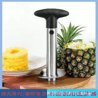 ราคา ที่ปอกสับปะรด, ที่ปอกสับปะรด, มีดสับปะรด, เครื่องตัดสับปะรด, Gadget ครัว, เครื่องแยกแกนผลไม้ (1732199492384295417)