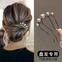 ราคา กิ๊บติดผม รูปตัวยู สำหรับ Updo และ Gadget กิ๊บติดผม กิ๊บติดผมผู้หญิง ประดับมุก สี่ฟัน หวีผม คลิปหนีบผมรูปตัวยู หวีเสียบผมซาลาเปา ปิ่นปักผม (1731517839755741684)