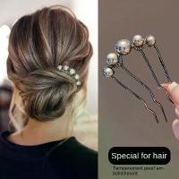 ราคา กิ๊บติดผม รูปตัวยู สำหรับ Updo และ Gadget กิ๊บติดผม กิ๊บติดผมผู้หญิง ประดับมุก สี่ฟัน หวีผม คลิปหนีบผมรูปตัวยู หวีเสียบผมซาลาเปา ปิ่นปักผม (1730922079896701359)