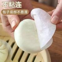 ราคา Daren แนะนำ 2024 ใหม่ Gadget ครัว ซาลาเปานึ่ง กระดาษก้นครัวไม่ติด กระดาษขนม ซาลาเปานึ่ง แผ่นรองอบขนมปังแบบใช้แล้วทิ้ง กระดาษนึ่ง (1730152851473533308)