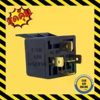 ราคา สินค้าดี รีเลย์ รีเลย์รถยนต์ แท้ BOSCH RELAY 12V (5 ขา) ใช้กับรถยนต์ทุกรุ่น บ๊อช รีเลย์แอร์รถยนต์ อะไหล่ อะไหล่รถยนต์ แอร์รถยนต์ (1732324729317919188)