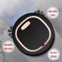 ราคา JM-8025 เครื่องดูดฝุ่น หุ่นยนต์กวาดพื้น หุ่นยนดูดฝุ่น เครื่องทำความสะอาดอัจฉริยะ พร้อมแปรงกวาด ที่ จุด กัน ยุง แบบ พกพา เทอร์โมฟิวส์ พัดลม ดักยุง เลเซอร์ ไล่ แมลงวัน ถูพื้น ดู ฝุ่น พา (173137787467815