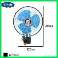 ราคา TasteTemple แบบพกพา (สต๊อกกทม) พัดลมติดรถสีน้ำเงิน 8 นิ้วพัดลมติดรถ 12V พัดลม พัดลมใหญ่ สี ล้อ รถ เหมาะสำหรับรถขนาดใหญ่ทุกชนิด 6 ล้อแบบหนีบเก็บความเย็น Car รถยนต์ (1730780610420705687)