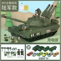 ราคา ️ชุดเซทรถถัง รถถัง กระสวย ของเล่นเด็กมีเสียง มีไฟ รถถังทหาร ของเล่นจำลอง รถทหารเด็กเล่น ของเล่น รถทหาร รถของเล่น คําแนะนําผลิตภัณฑ์ใหม่ของเดือนนี้ (1731679993547425408)