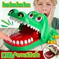 ราคา แฟลชการ์ด CODจระเข้งับนิ้ว ของเล่นหมางับ หมางับนิ้ว จระเข้งับ ไดโดเสาร์งับ ของเล่น เสริมพัฒนาการ ของขวัญวันเกิดเด็ก คําแนะนําการขายที่ร้อนแรงในเดือนนี้ (1731607513863587252)