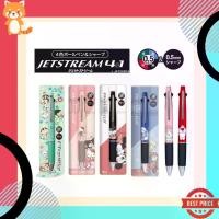 ราคา [ส่งฟรี] ปากกา Uni Jetstream 4in1 1 หมึก 4 สีและดินสอกดในด้ามเดียว ลายลิขสิทธิ์แท้ นำเข้าจากญี่ปุ่น Rilakkuma แลพ Sumikko (1731954206741269418)