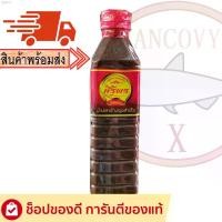 ราคา mnwshop03 "ศิริพร" น้ำปลาร้าศิริพร ปลาร้าศิริพร น้ำปลาร้าต้มสุกปรุงรส 400 มล. ขายดี กระดาษทิชชู ขาย ร้อน ทิชชู่พกพา breeze ခေါင်းအုံးစွတ် โอโม่เมจิกสกิน กระดาษทิชชู่น้องหมี หมึก กรุบ sunsu (1731409672