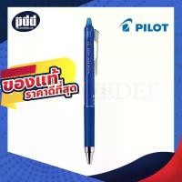 ราคา จัดส่งที่รวดเร็ว PILOT Frixion Ball Knock ปากกาลบได้ 0.4 มม. นำเข้าจากญี่ปุ่น Pilot Frixion ปากกาลบได้ 0.4 mm. แบบกด - Pilot Frixion Ball Knock Erasable Pen [เครื่องเขียน pendeedee] (17312827641454602