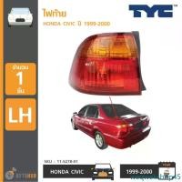 ราคา weqwekshop45 แบบพกพา ไฟท้าย HONDA CIVIC ปี 1999-2000 ยี่ห้อ TYC (11-5278-01, 11-5277-01) รถยนต์ Car (1731468367160904083)