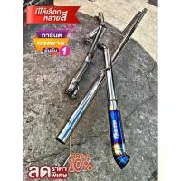 ราคา ท่อไอเสีย ท่อรถกระบะ ท่อออกท้ายปลายไดร์ ออกท้ายปลายไดร์ ท่อออกท้ายเลือกปลายไดร์ได้พร้อมจัดส่ง แจ้งรุ่นรถทักแชทมาได้เลย รถยนต์ รถกระบะซิ่ง รถกระบะ (1729737027243641562)