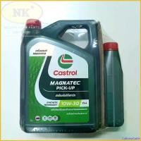 ราคา CulinaryCastle คุณภาพรับประกันได้ Castrol Magnatec Pick-Up SAE 10W-30 7L. / น้ำมันเครื่อง คาสตรอล แมคนาเทค ปิคอัพ SAE 10W-30 ขนาด 6+1 L. รถยนต์ Car เครื่องยนต์ (1730828635065125361)