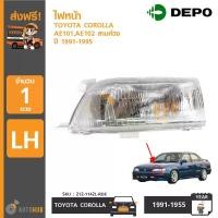 ราคา plvjocSHOP40 ความคงทน ไฟหน้า TOYOTA COROLLA AE101,AE102 สามห่วง ปี 1991-1995 DEPO Car รถยนต์ Led (1731772795459570086)