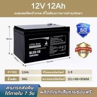 ราคา แบตเตอรี่ 12V 12AH 20AH แบตเตอรี่สำหรับ UPS, ไฟฉุกเฉิน, จักรยานไฟฟ้า, รถมอเตอร์ไซค์ไฟฟ้าแบตเตอรี่ตะกั่วและรถสามล้อ (1731409643633215055)
