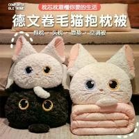 ราคา ผ้าห่มหมอนลายการ์ตูน ดีไซน์สร้างสรรค์ ดีไซน์แมว Devon Rex เหมาะสำหรับโต๊ะทำงาน เก้าอี้ และโซฟา เบาะรองนั่ง พนักพิง เครื่องปรับอากาศ และผ้านวม ผ้าห่ม คลุมหัว เขี้ยว กุด ผ้าห่ม วันพีช (17316111407043399