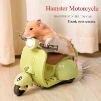 ราคา ของเล่นรถจักรยานยนต์ไฟฟ้า, สำหรับเด็ก, รถสามล้อหมุนได้, รถของเล่น รถ เก๋ง เด็ก ไฟฟ้า (1731610075547075675)