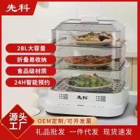 ราคา หม้อหุงข้าวไฟฟ้า, มัลติฟังก์ชั่นในครัวเรือน, สามชั้น, ความจุมาก, อัจฉริยะ, อัตโนมัติเต็มรูปแบบ, เครื่องทำอาหารเช้า, ตะกร้าหม้อนึ่ง, ผักนึ่ง, กล่องหม้อหุงข้าวไฟฟ้า หม้อ นึ่ง ไฟฟ้า 2 ชั้น (1732265494575