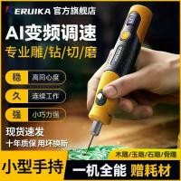 ราคา เครื่องบดไฟฟ้า, ขนาดเล็ก, มือถือ, ไฟฟ้า, สำหรับการขัดหยกและแกะสลัก, สากล, รวมเครื่องมือแกะสลักไม้, ครบชุด, ขนาดเล็ก (1731562561628375956)