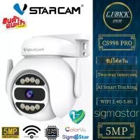 ราคา แนะนำ Vstarcam CS998 PRO 5MP WIFI 5.8G 5.0MP Ai ONVIF CCTV IP camera กล้องวงจรปิด กล้องวงจรไร้สาย (1731370968684397733)