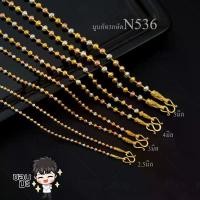 ราคา สร้อยสองกษัตรแท้ สร้อยคอ18k สร้อยคอ 3 กษัตริย์ 2 กษัตริย์ เกรดพรีเมียม สร้อยสแตนเลส สร้อยห้อยพระ สร้อยสองกษัตริย์ ข้อมือ เสริม ดวง ความรัก (1731494628565812373)