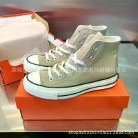 ราคา รองเท้าผ้าใบทรงสูง สำหรับผู้ชายและผู้หญิง สไตล์คู่รัก รองเท้าลำลอง จอแดน อุดรธานี มือสองของแท้ kasut รองเท้าผ้าใบ kito (1731564695865427916)